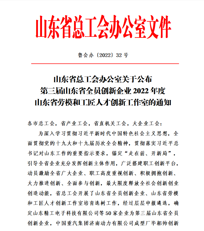 微信图片_20220919141155.png